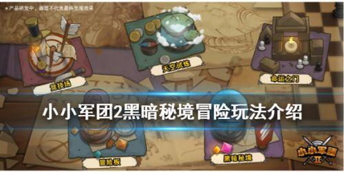 逗小猴开心系列208