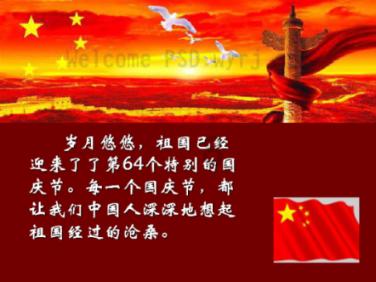 德军总部2新巨人