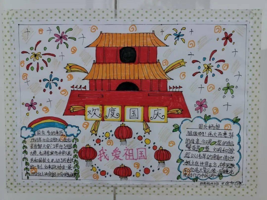 暴走小飞机