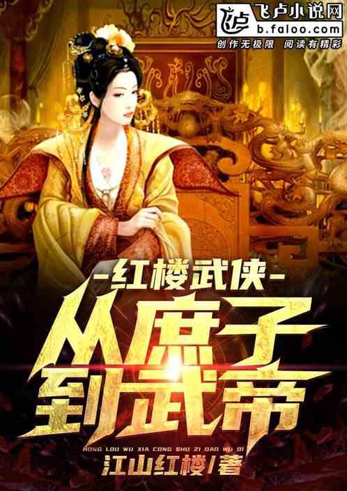 波斯王子2