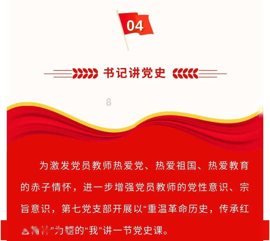救援受困的长颈鹿