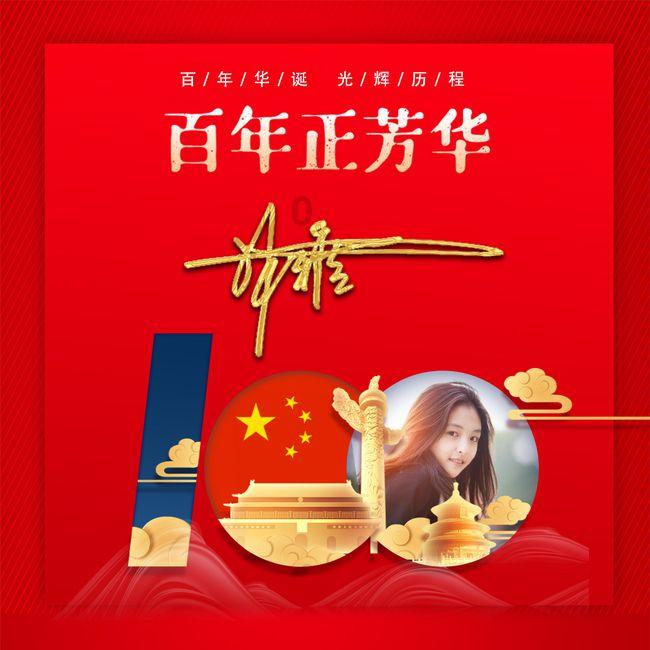 救援菠萝舞者