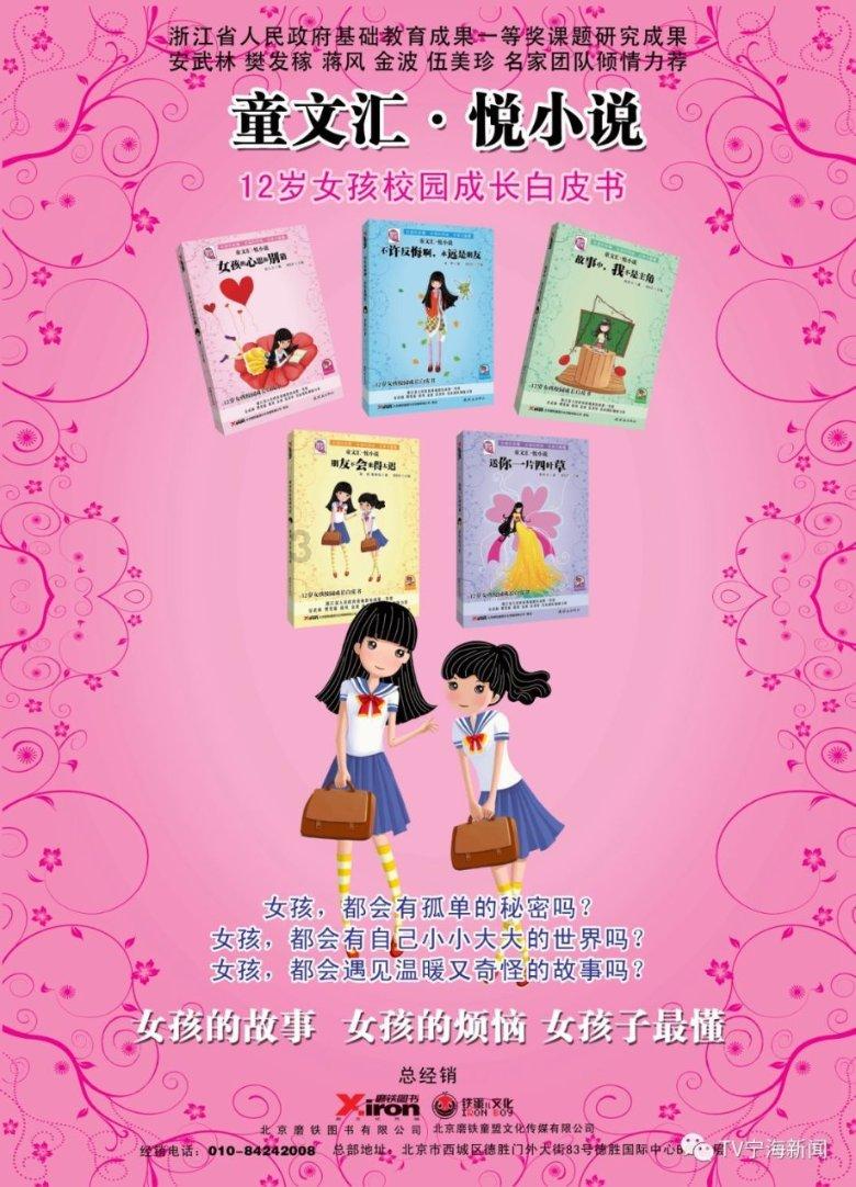 骑马与砍杀